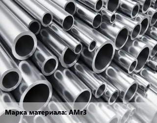 Труба алюминиевая АМг3